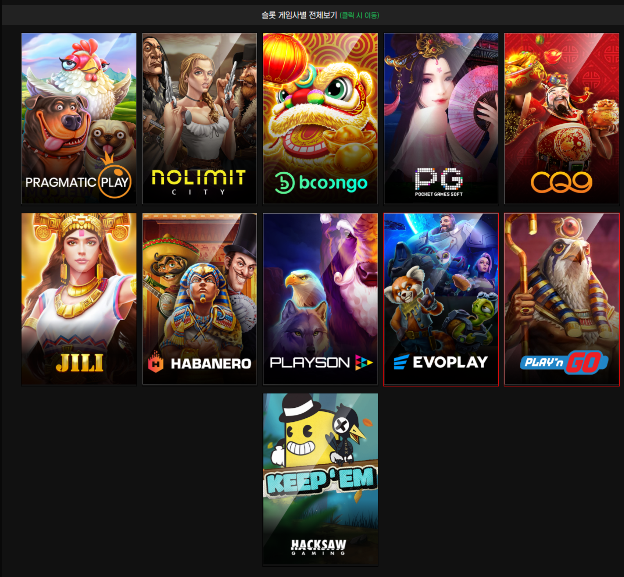 수류탄 슬롯 게임사 카드